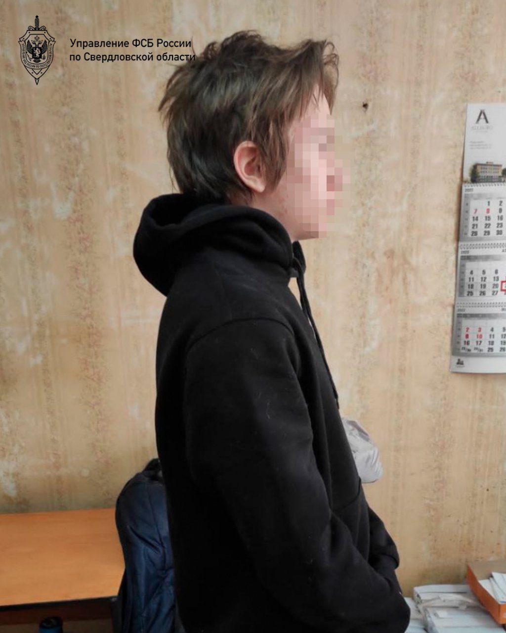 Новый День: Сотрудники ФСБ и МВД задержали подростка-лжеминера (ФОТО)