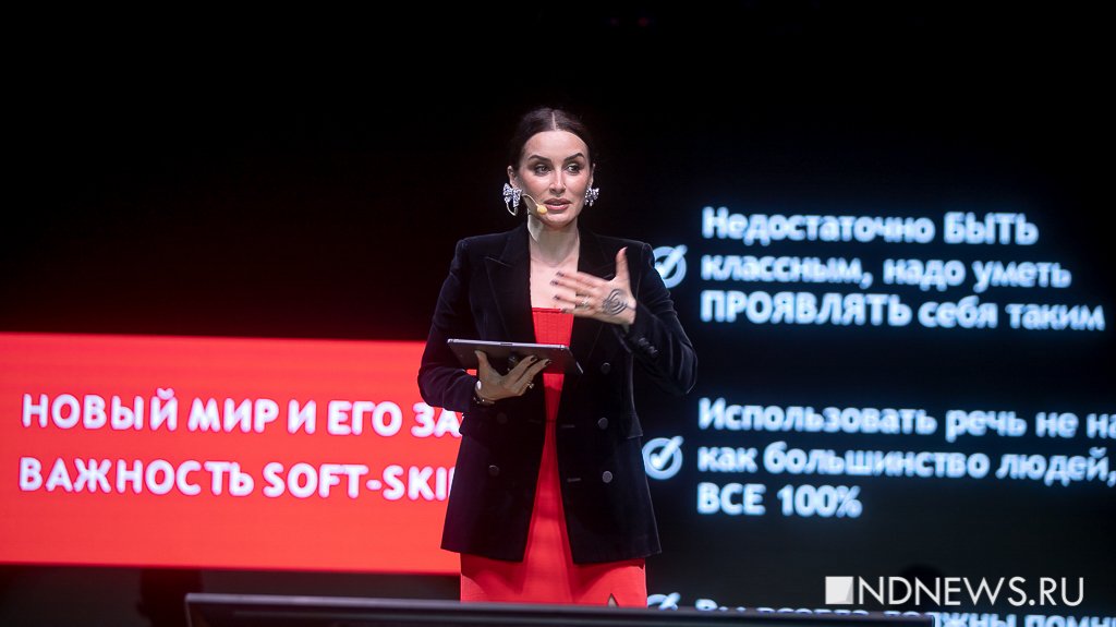 Новый День: Канделаки рассказала, что думает о конфликте Соловьева с Екатеринбургом (ФОТО)