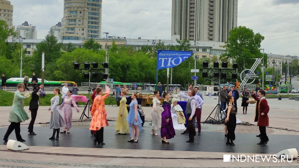 Новый День: Бал в честь Петра Первого организовали в центре Екатеринбурга (ФОТО)