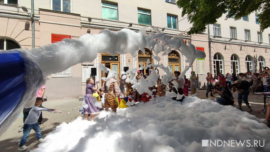 Новый День: В Екатеринбурге пенной вечеринкой на улице открыли фестиваль Коляда-Plays (ФОТО)