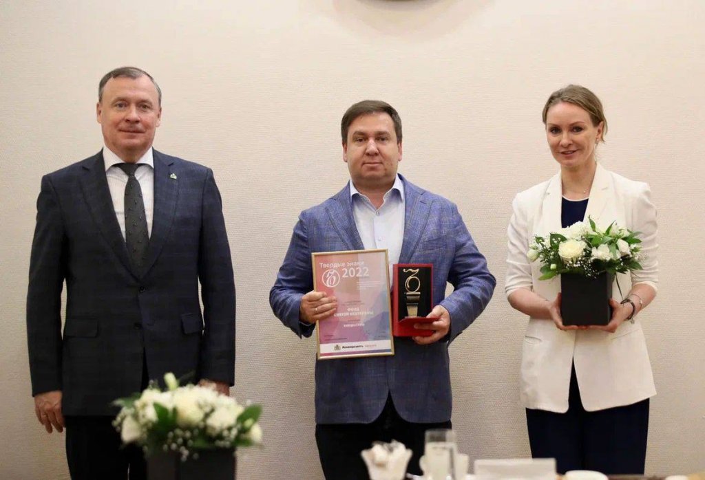 Новый День: Фонд святой Екатерины и Игорь Алтушкин стали лауреатами престижной премии