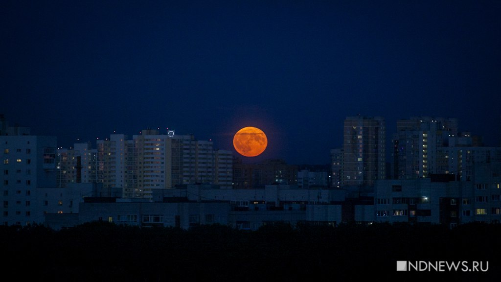 Новый День: Екатеринбуржцы делятся в соцсетях снимками кровавой Луны (ФОТО)