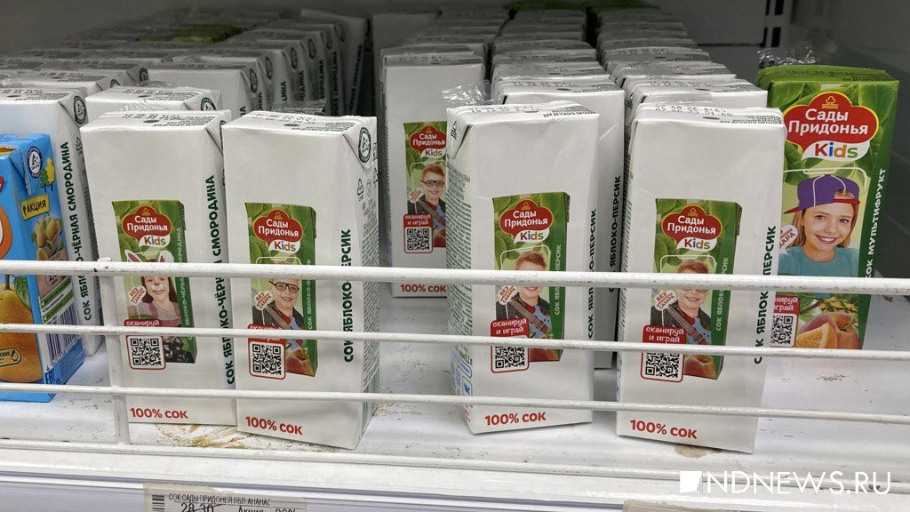 Новый День: Ирбитскую молочку из-за санкций будут выпускать в новой упаковке