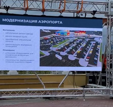 Новый День: Ремонт привокзальной площади аэропорта Надыма сделают в 2023 году