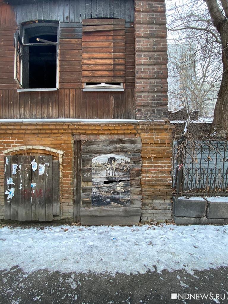 Новый День: В центре Екатеринбурга снесут старинное здание (ФОТО)