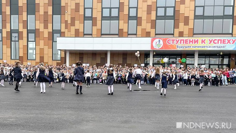 Новый День: В Академическом полторы тысячи детей пошли в новую школу (ФОТО)