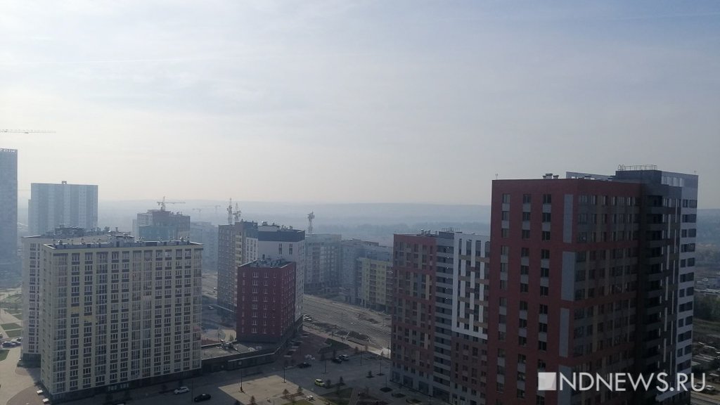 Новый День: Смог от тлеющих торфяников в Екатеринбурге усилился (ФОТО)