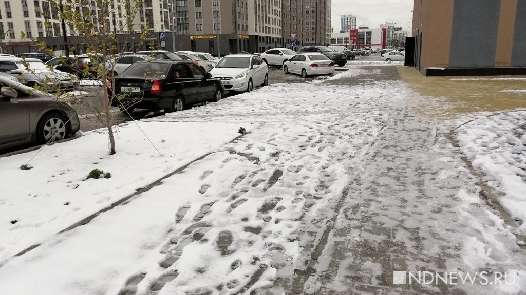 Новый День: Жители Екатеринбурга жалуются на скользкие тротуары (ФОТО)
