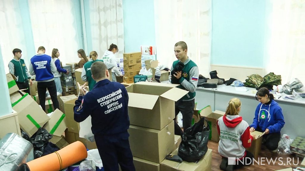 Мобилизованным из Свердловской области передадут большую партию гуманитарной помощи