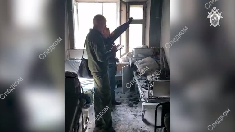 Новый День: В больнице Курганской области сгорел пациент (ФОТО)