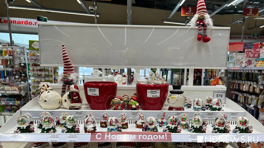 Новый День: В магазинах Екатеринбурга появилась новогодняя атрибутика (ФОТО)