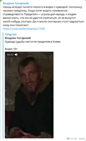 Новый День: Олигархам стоит задуматься: Татарский объяснил, почему народ не осуждает казнь перебежчика