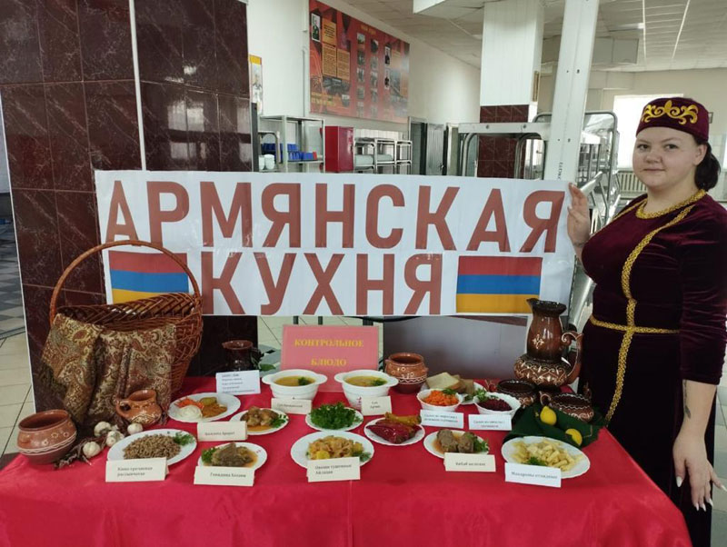 Новый День: Армянское изобилие в российской армии: Дни национальной кухни украсили обеды военнослужащих