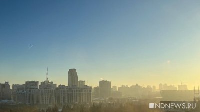 Над Свердловской областью навис смог