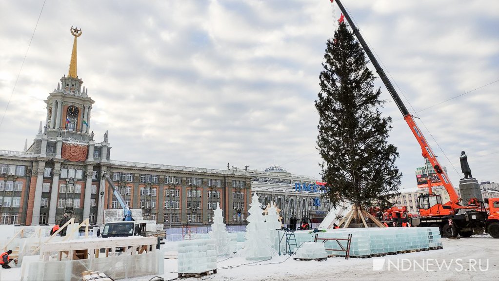 Новый День: В Екатеринбурге установили главную елку с красной звездой (ФОТО)