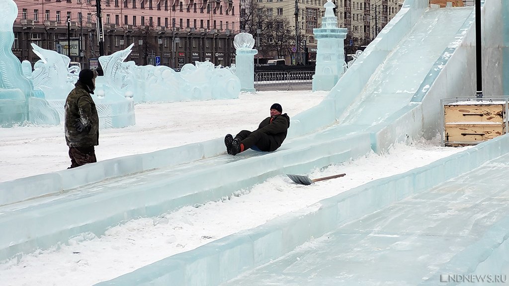 Новый День: Синие паруса: в Челябинске открывается главный ледовый городок (ФОТО)