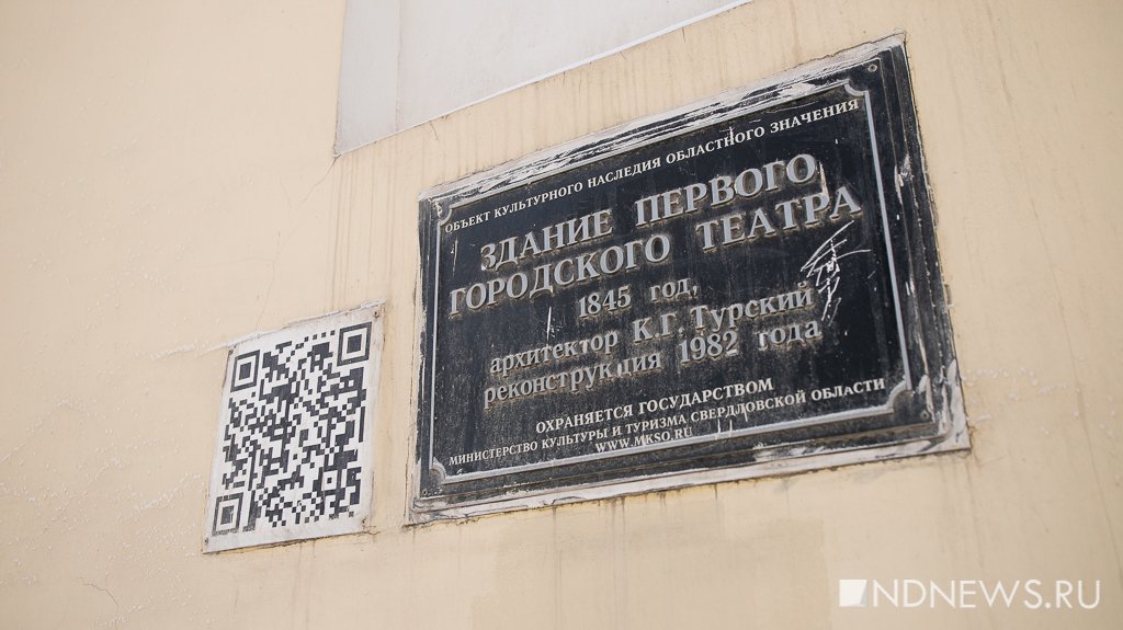 Новый День: 300 фактов о Екатеринбурге. Первый городской театр располагался в здании Колизея