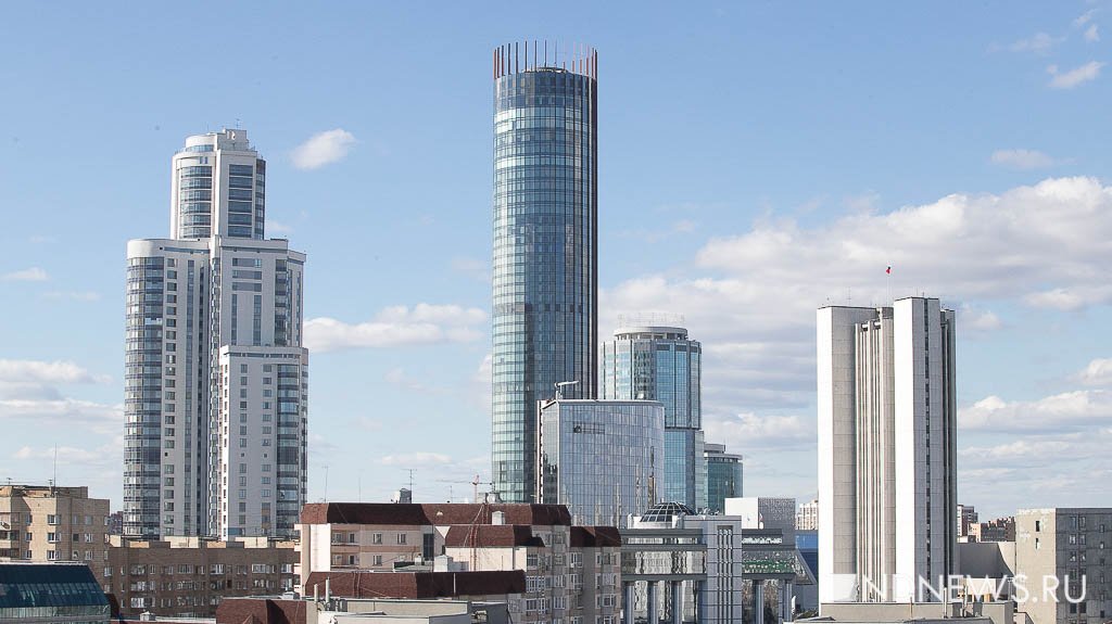 Новый День: 300 фактов о Екатеринбурге. Самый высокий жилой небоскреб Северной Евразии