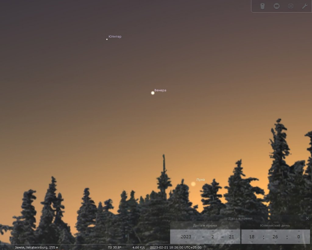 Новый День: Астроном рассказал, как увидеть сближение планет в феврале