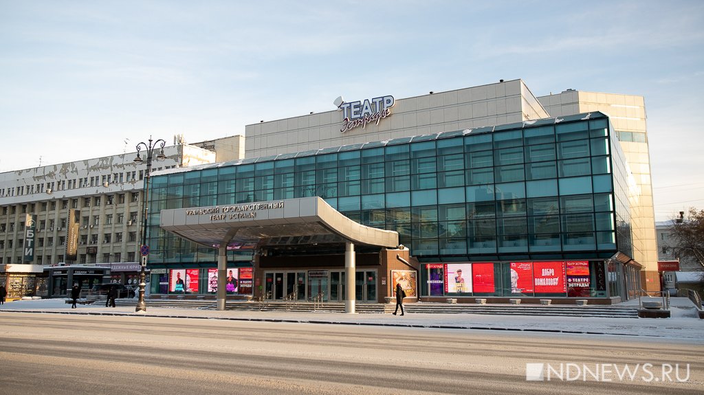 Новый День: 300 фактов о Екатеринбурга: город считается третьей театральной столицей России