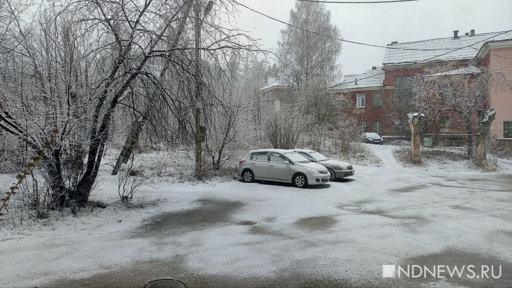 Новый День: В Екатеринбурге начались дожди