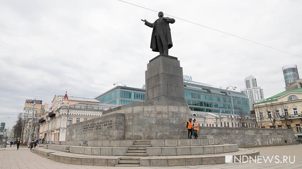 Новый День: 300 фактов о Екатеринбурге. Памятник Ленину на площади 1905 года хотели убрать, но передумали