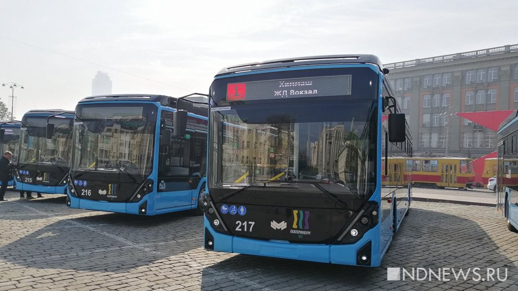 Новый День: Десять новых троллейбусов скоро выйдут на маршруты в Екатеринбурге (ФОТО)