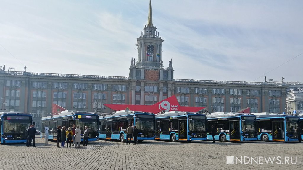 Новый День: Десять новых троллейбусов скоро выйдут на маршруты в Екатеринбурге (ФОТО)