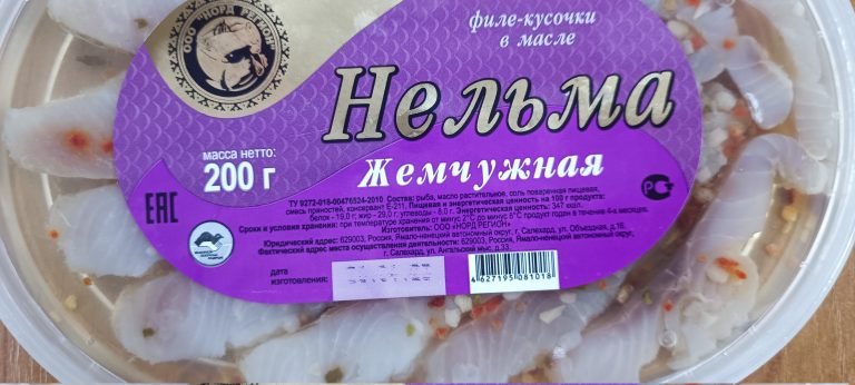 Новый День: На Ямале производитель рыбных пресервов заменил нельму на другую рыбу