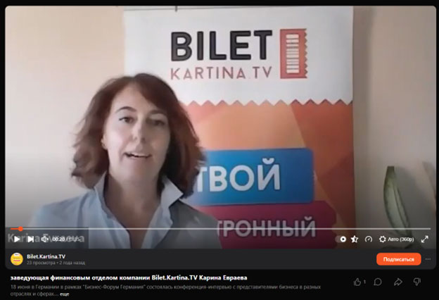 Новый День: Сестра губернатора Евраева организовывает выступления осудивших СВО артистов в Европе