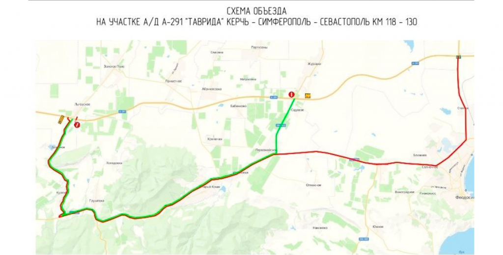 Новый День: Трасса Таврида в Крыму перекрыта из-за крупного пожара