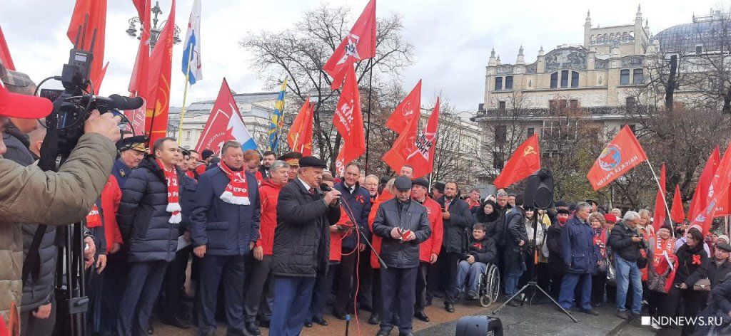 Новый День: России нужен президент-социалист!.. В Москве прошел красный митинг Октябрьской революции (ФОТО)