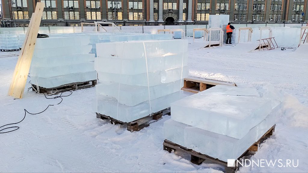 Новый День: На главную площадь Екатеринбурга привезли 400 кубометров льда (ФОТО)