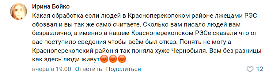 Новый День: Крымчане заваливают главу Крыма жалобами по поводу компенсация пострадавшим от урагана единовременной материальной помощи