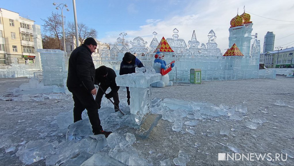 Новый День: Ледовый городок в Екатеринбурге посетили 34,5 тысячи человек (ФОТО)