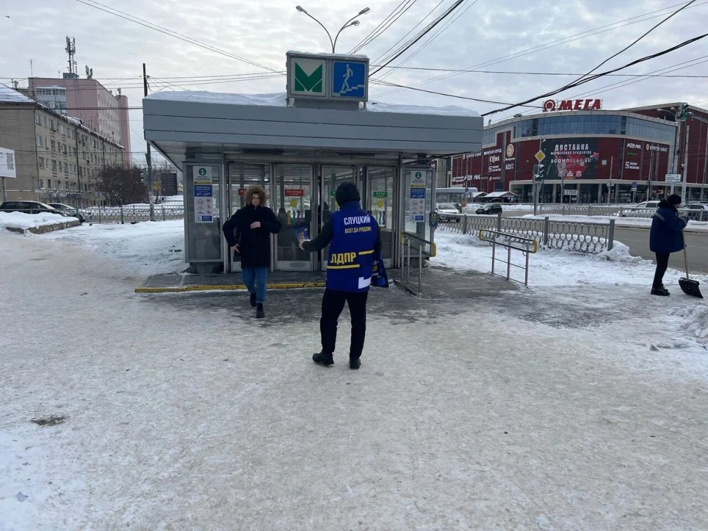 Новый День: В Екатеринбурге появились агитаторы за кандидата в президенты от ЛДПР (ФОТО)