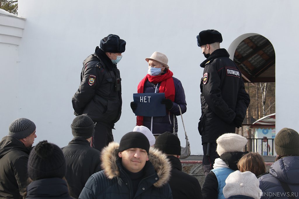 Новый День: С таким плакатом стоять нельзя: в Челябинске прошли акции протеста (ФОТО)
