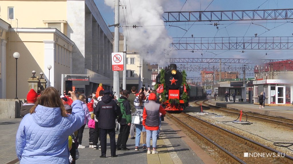 Новый День: На вокзал Екатеринбурга прибыл Эшелон Победы на паровозной тяге (ФОТО)