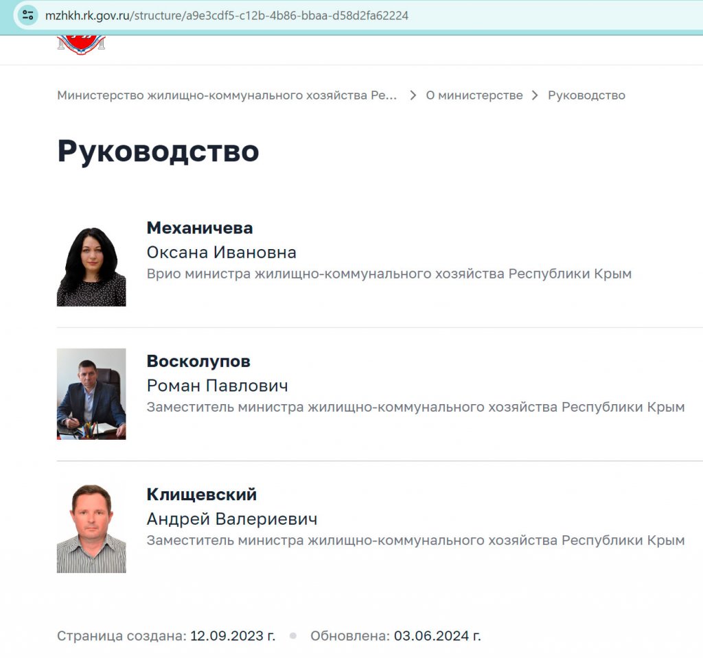 Административные волны: Новик уплыл из Воды Крыма, но всплыл в МинЖКХ