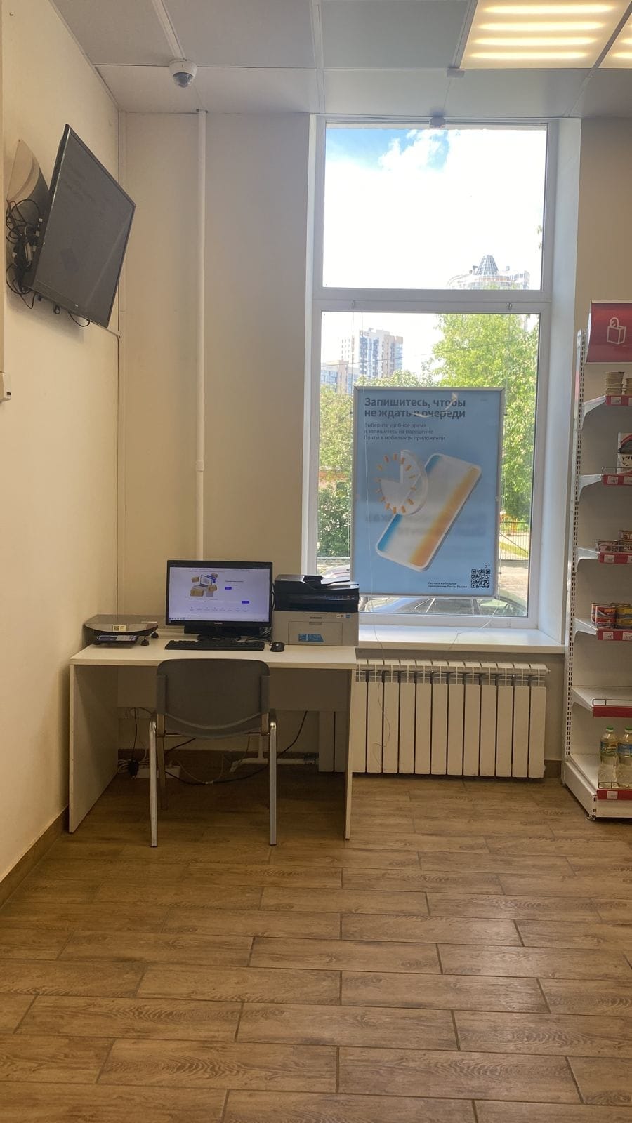 Новый День: В почтовых отделениях Екатеринбурга открылись зоны самообслуживания