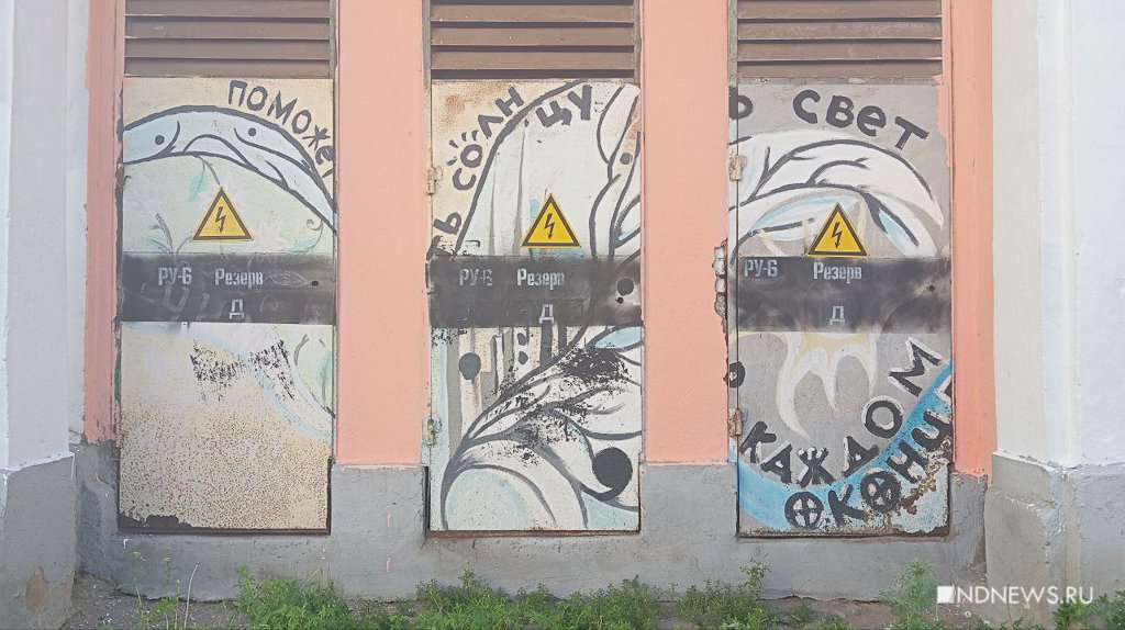 Новый День: По указанию чиновников уничтожили рисунки Старика Букашкина (ФОТО)