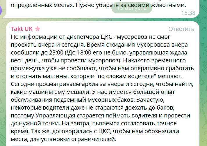 Новый День: Новый ЖК на юге Челябинска превращается в свалку: мусор не вывозят неделями (ФОТО)