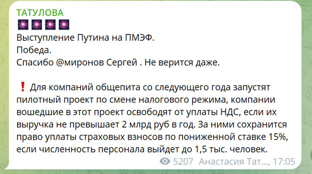 Новый День: Узница совести: скандальная хозяйка пирожковых Анастасия Татулова* оправдала своё бегство из России