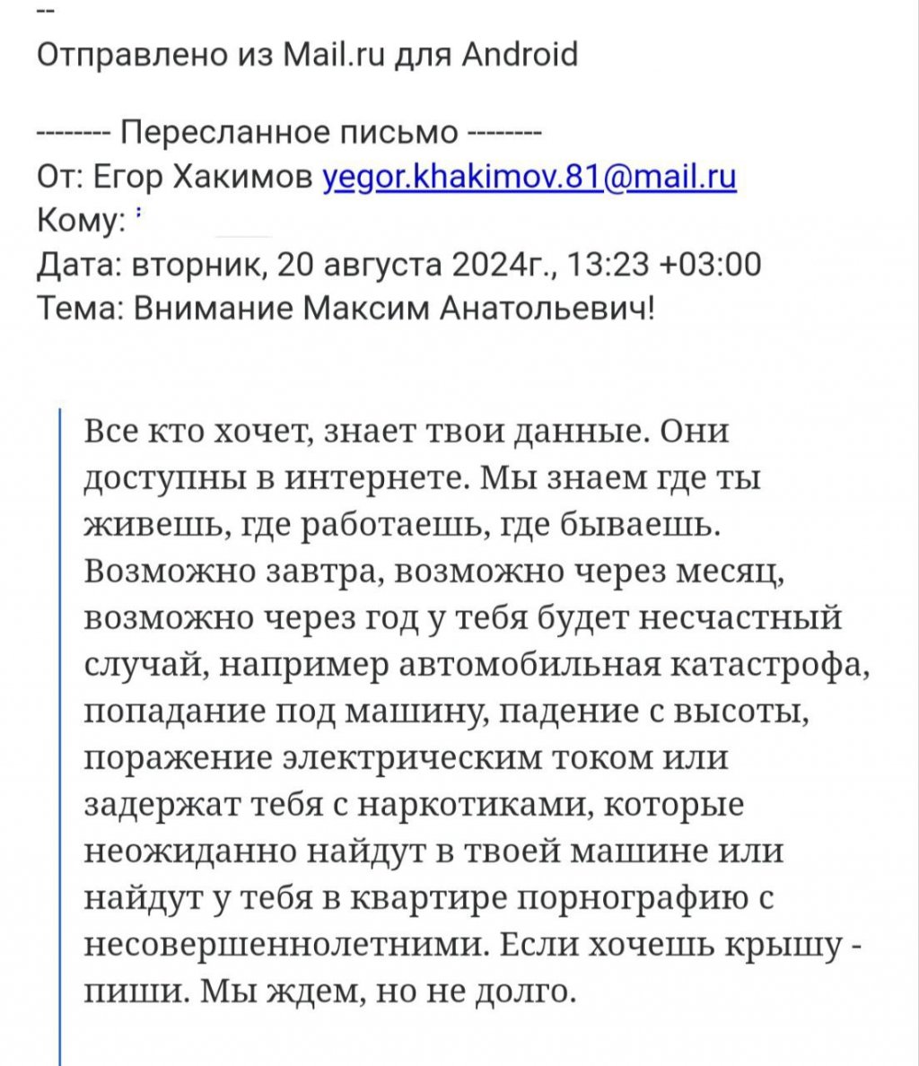 Новый День: Ципсошники угрожают уральскому депутату убийством и разборками с полицией