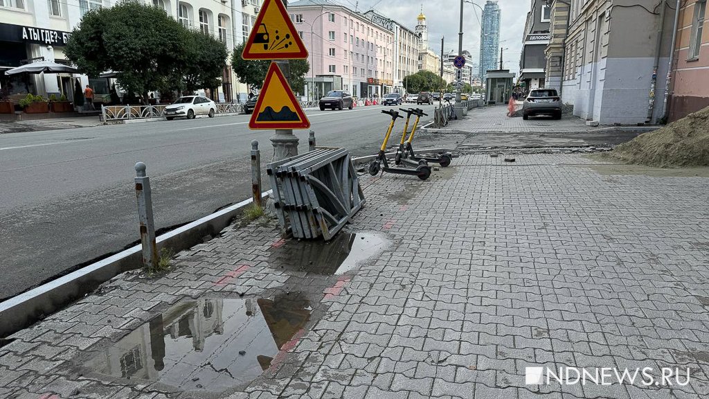 Новый День: В Екатеринбурге убрали ограждения-трусы (ФОТО)