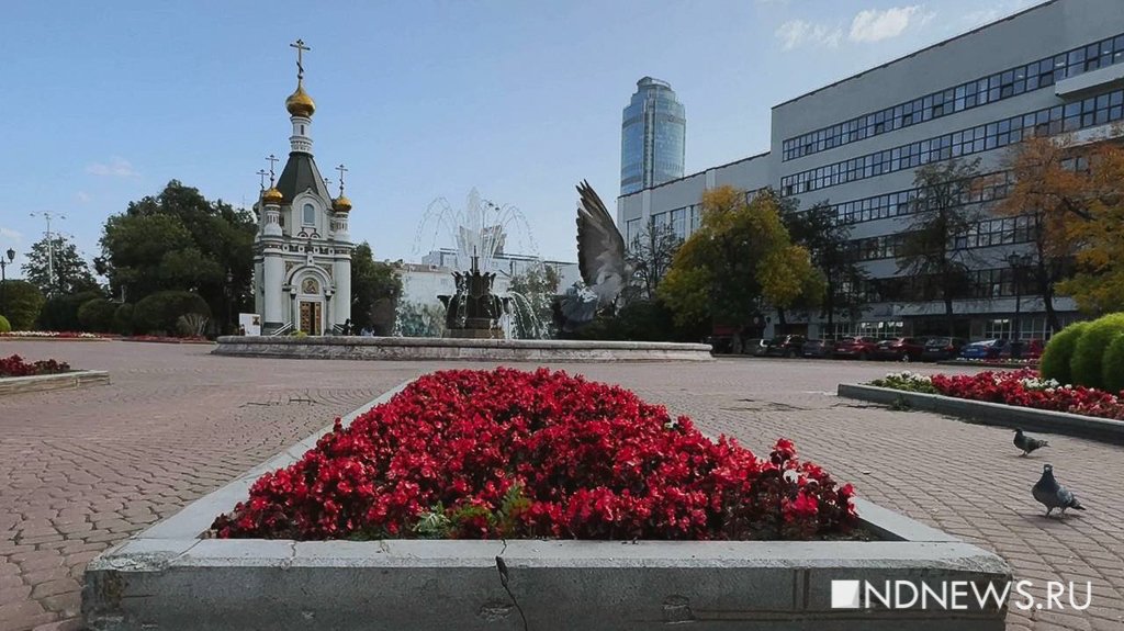 Новый День: В Екатеринбурге отключают предпоследний фонтан (ФОТО)