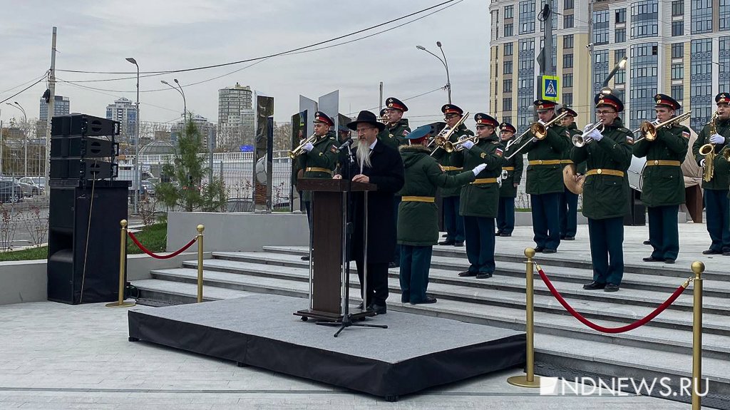 Новый День: Парящие камни из Бухенвальда и Освенцима: в Екатеринбурге открыли памятник жертвам Холокоста (ФОТО)