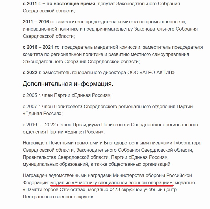 Новый День: Скандал с депутатом, заявившим, что он уехал на СВО, дошел до министра обороны