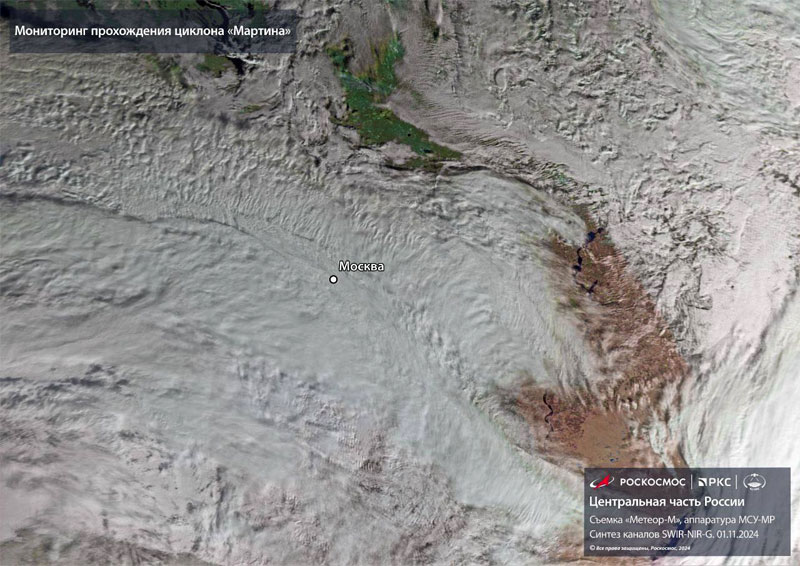 Новый День: Роскосмос опубликовал фотоснимок циклона Мартина
