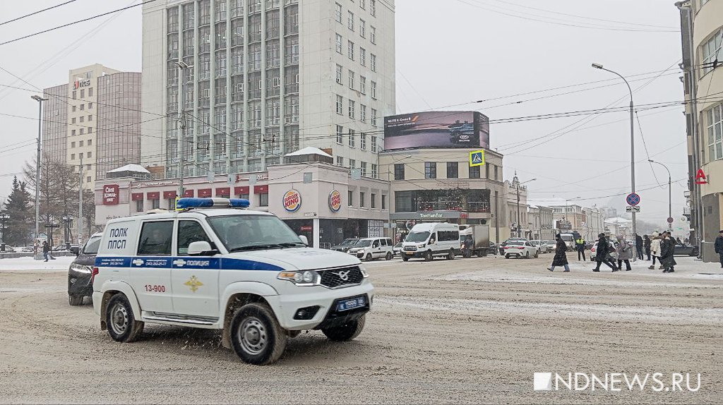 Новый День: Центр Екатеринбурга наводнили полиция и кинологи с собаками (ФОТО)